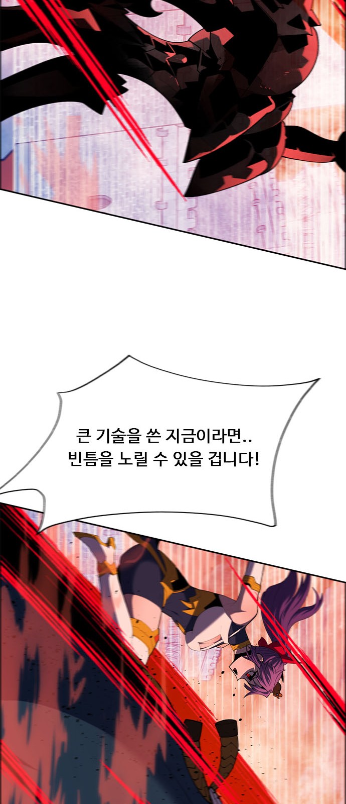 101 페이지