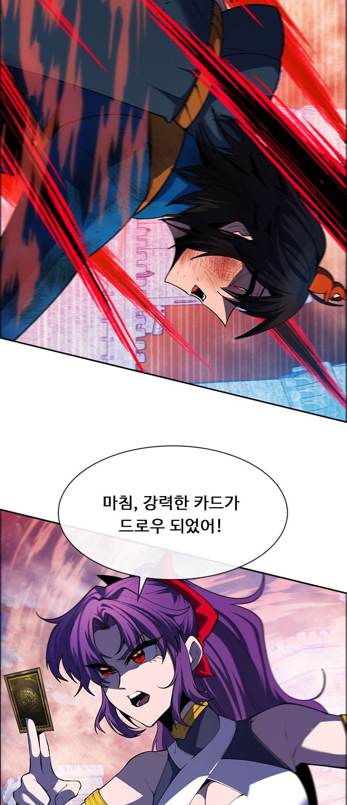 102 페이지