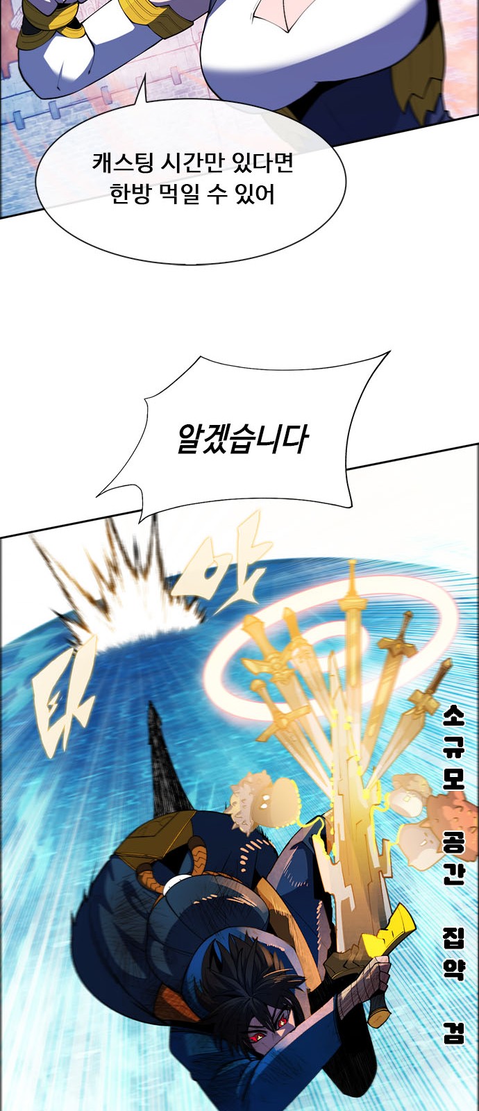 103 페이지