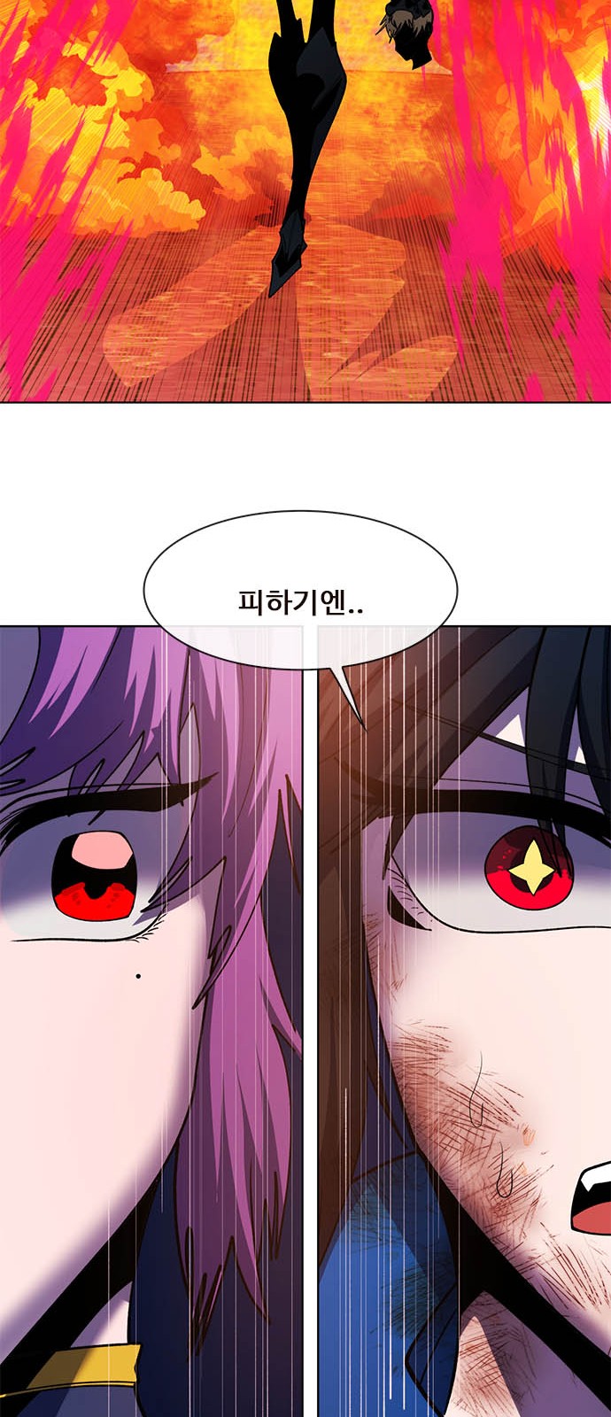 118 페이지