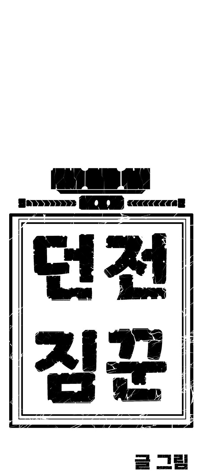 122 페이지