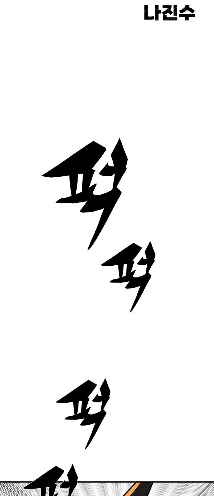 123 페이지