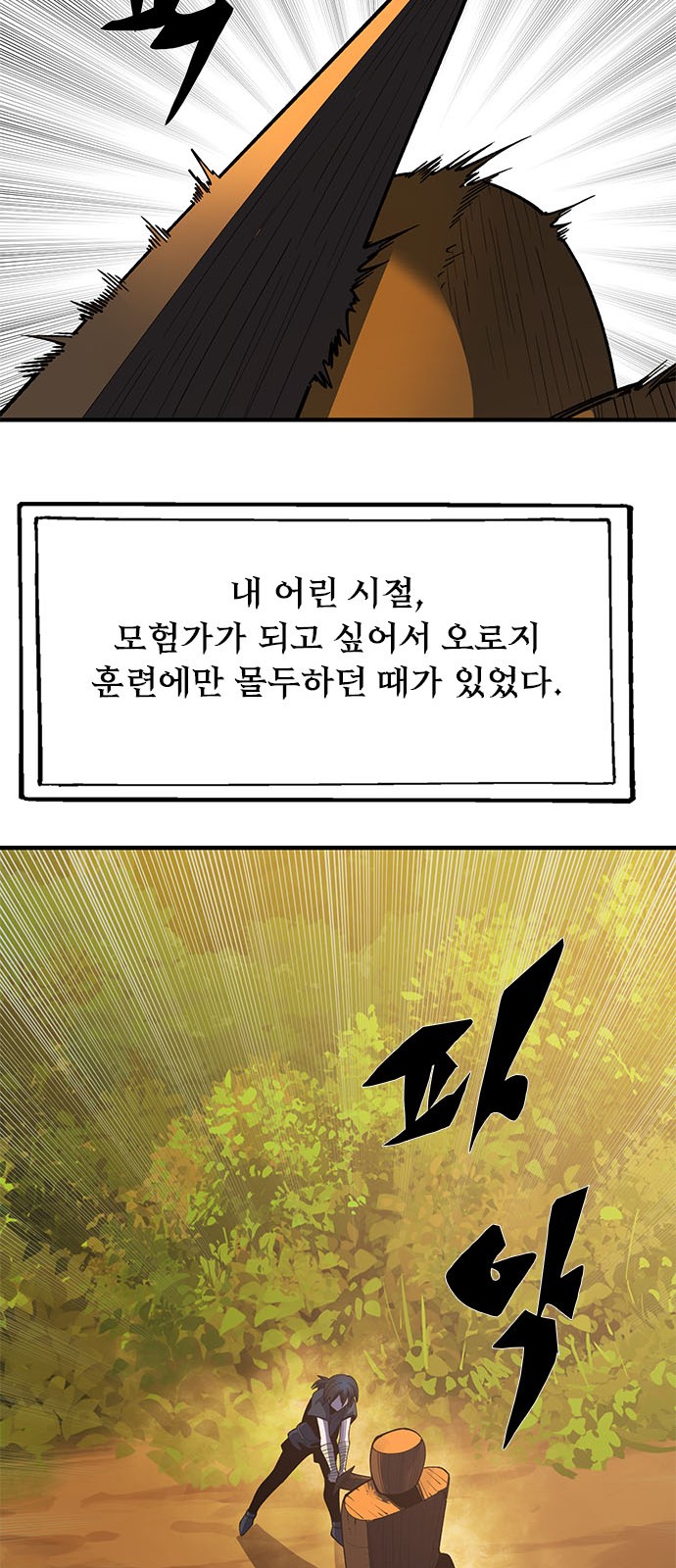 124 페이지