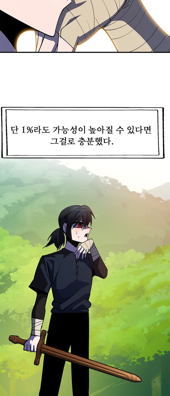 126 페이지