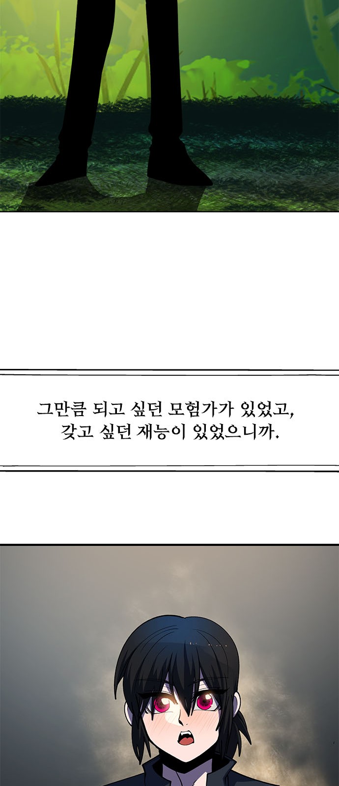 127 페이지