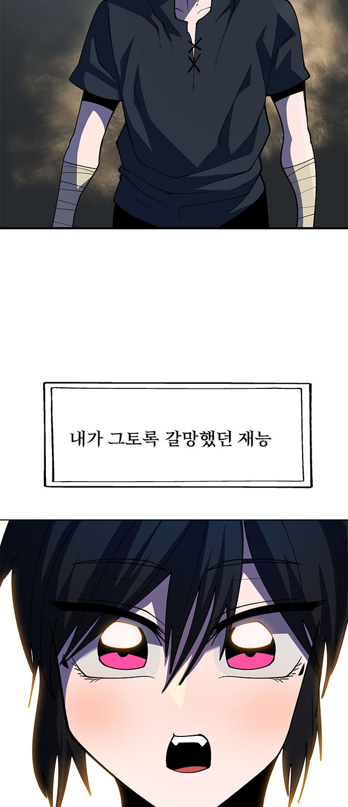 128 페이지