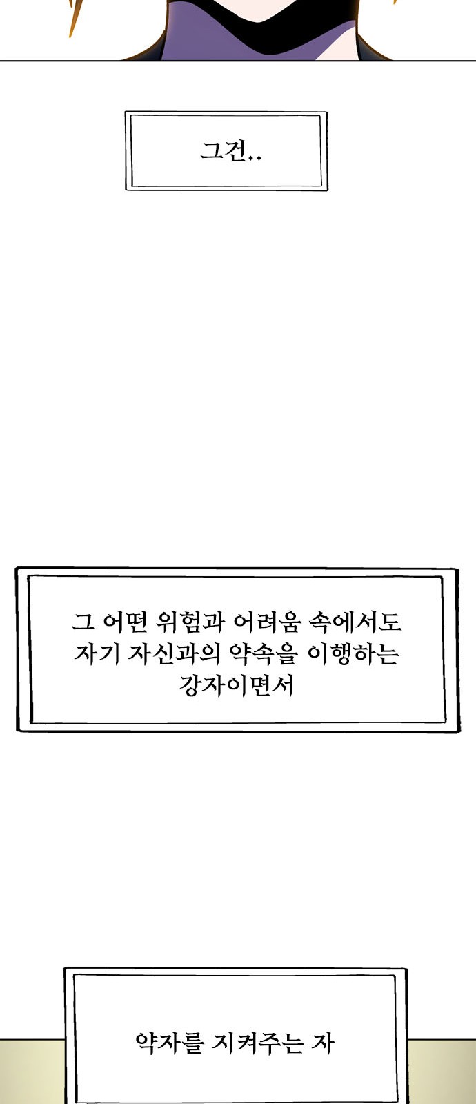 129 페이지