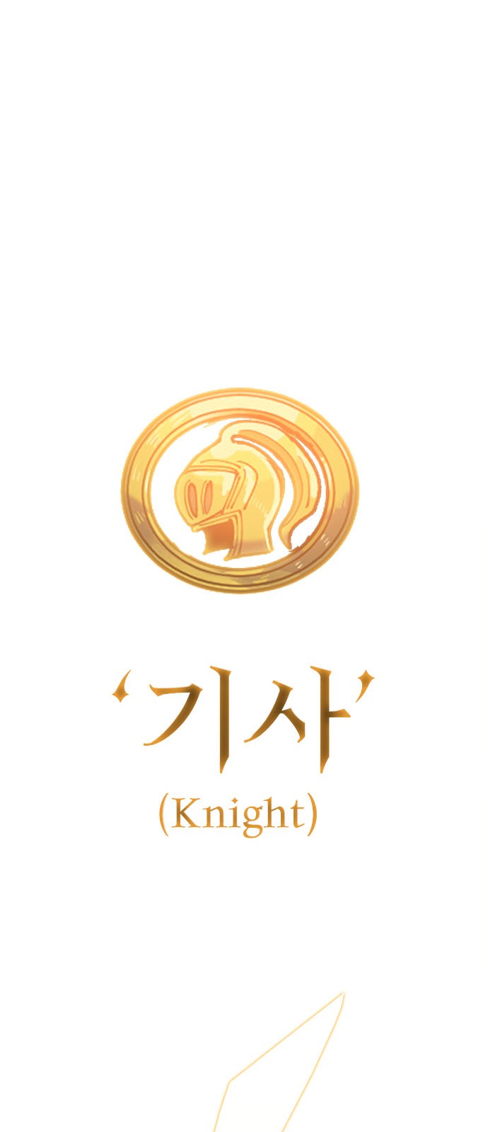 131 페이지