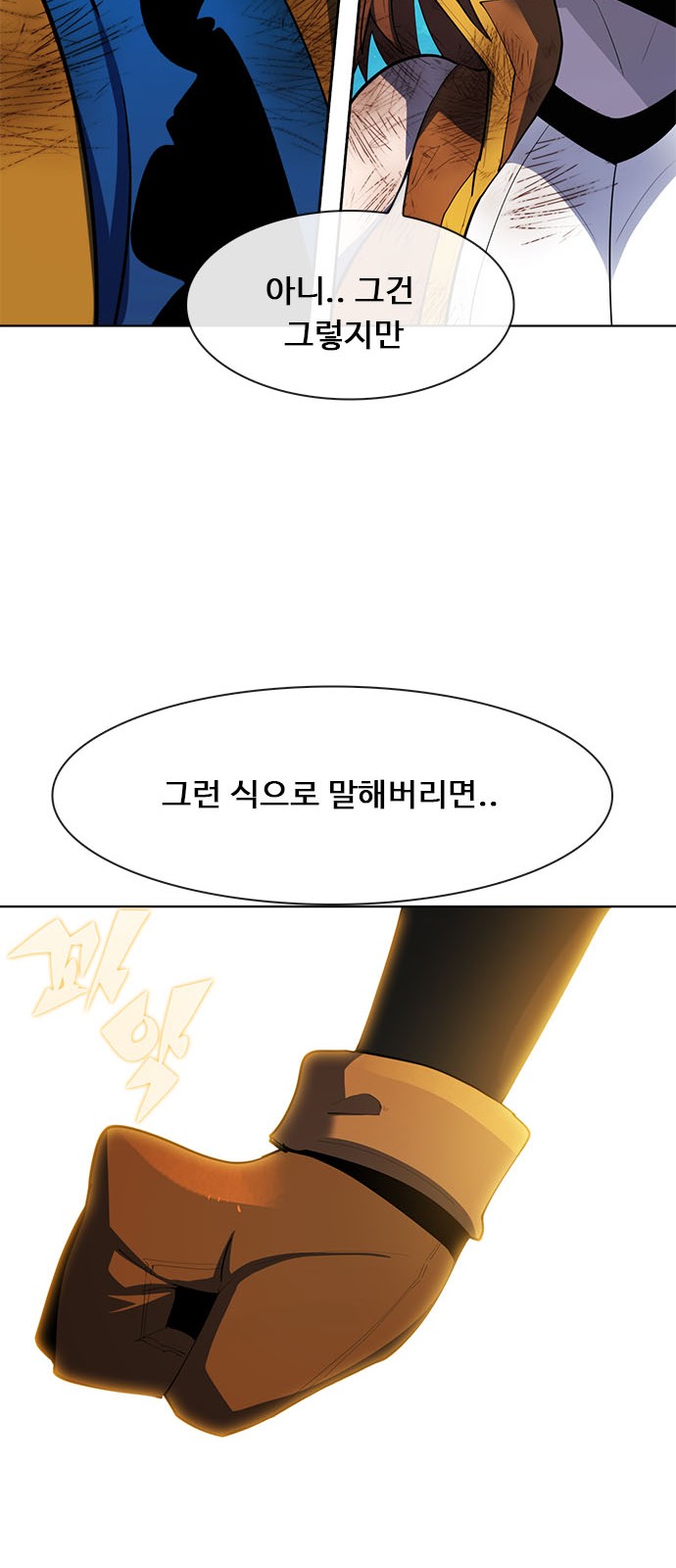 25 페이지