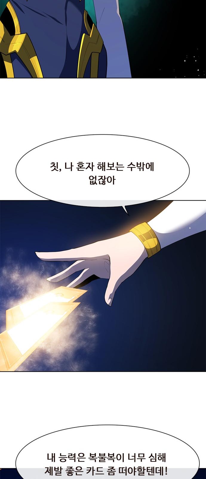 37 페이지