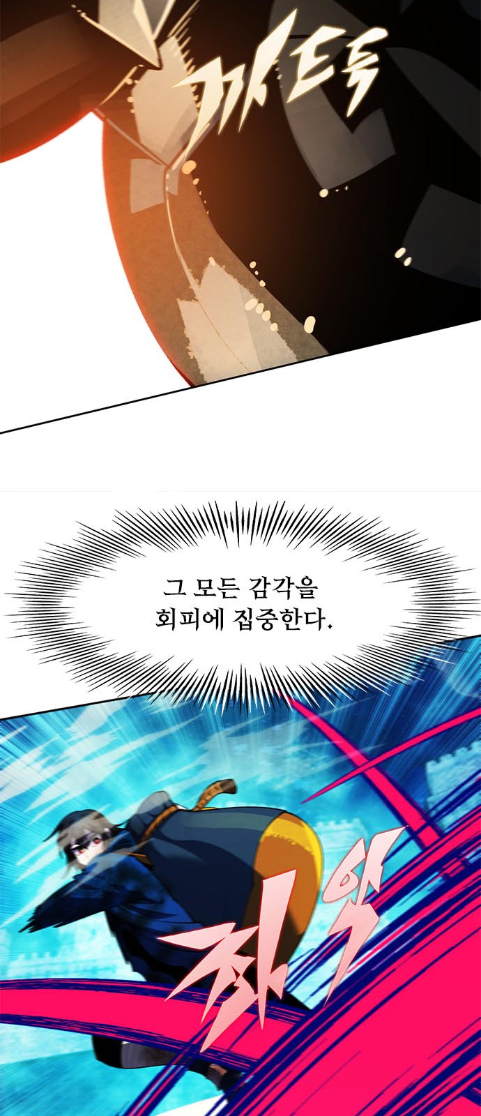 60 페이지