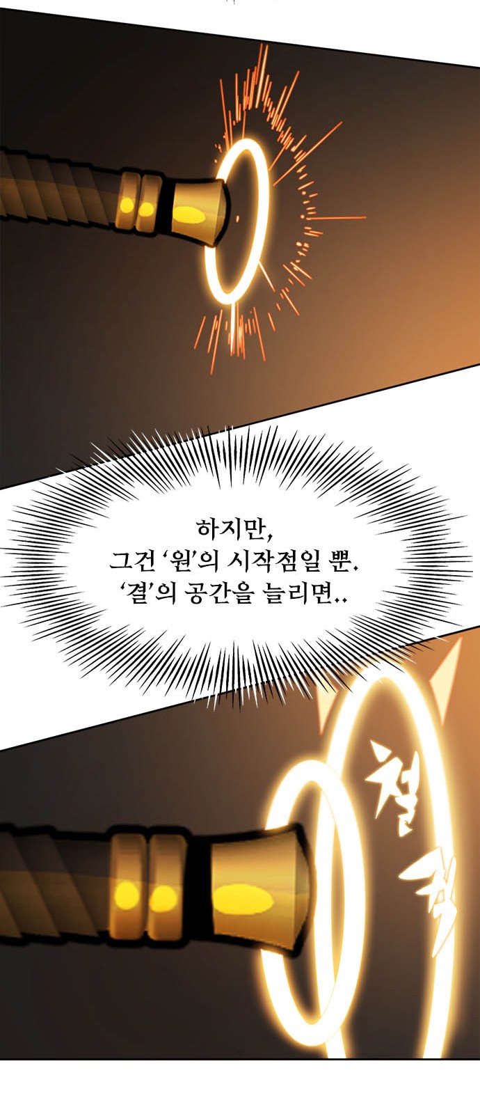 64 페이지