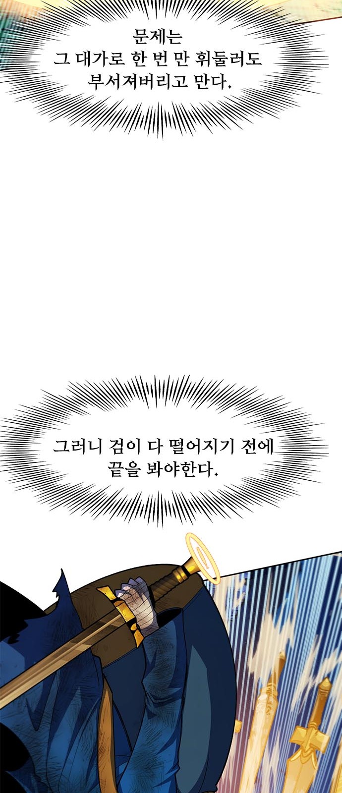66 페이지