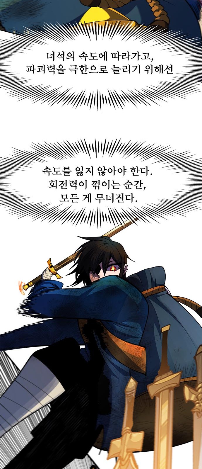 68 페이지