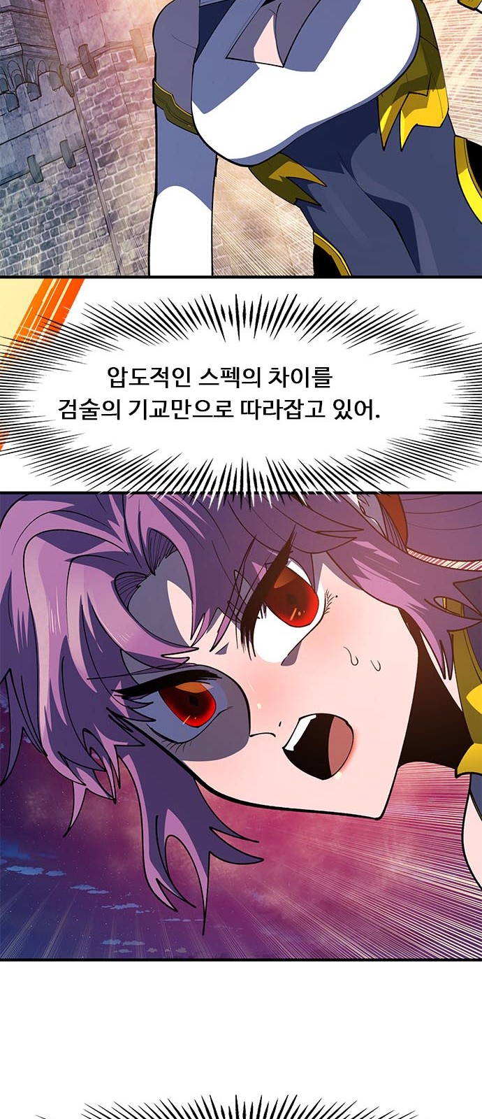 82 페이지