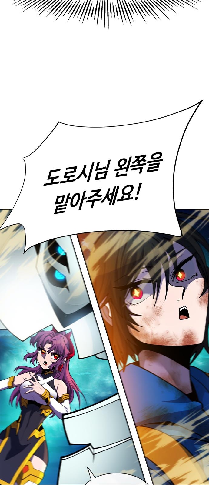 85 페이지
