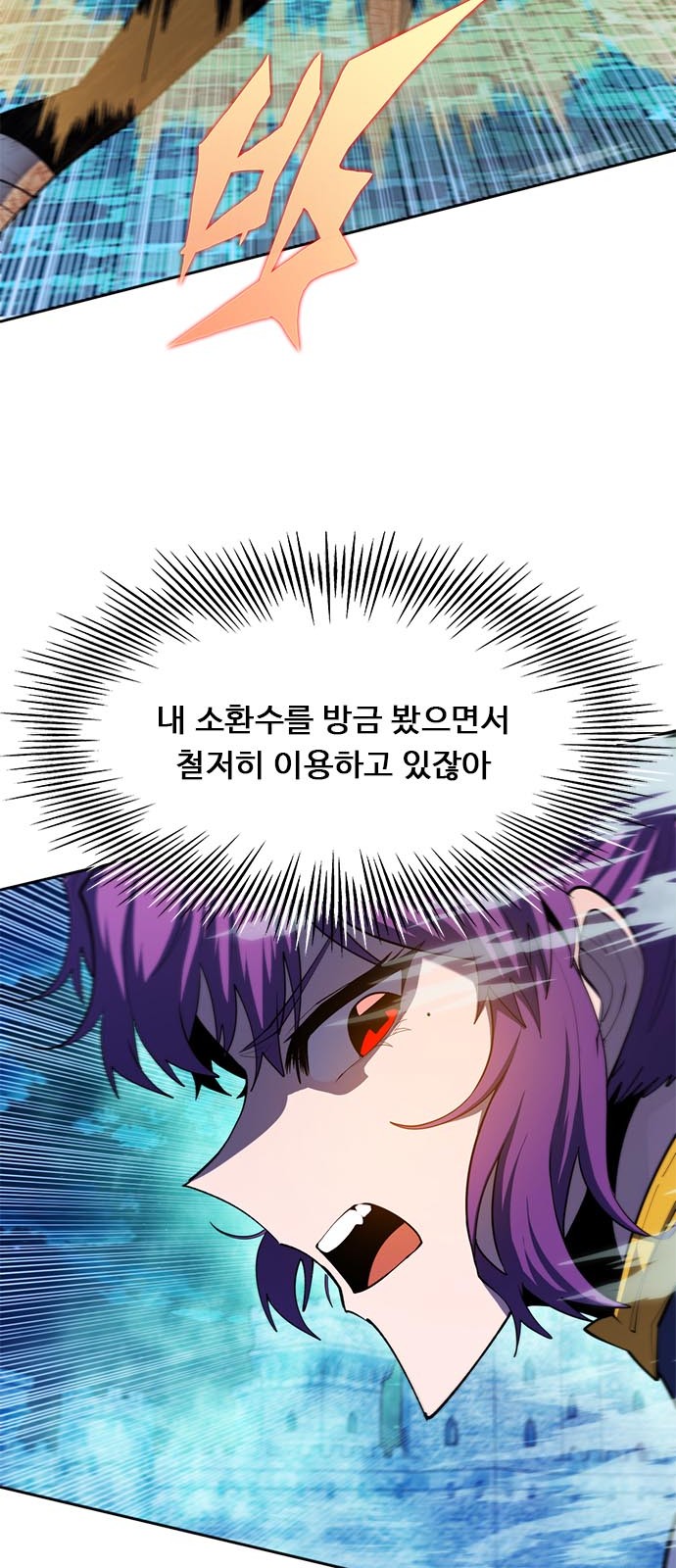 87 페이지