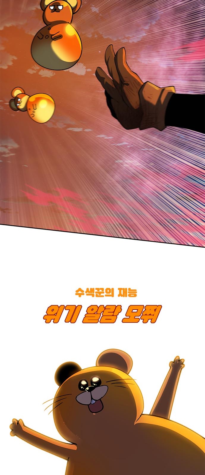 95 페이지