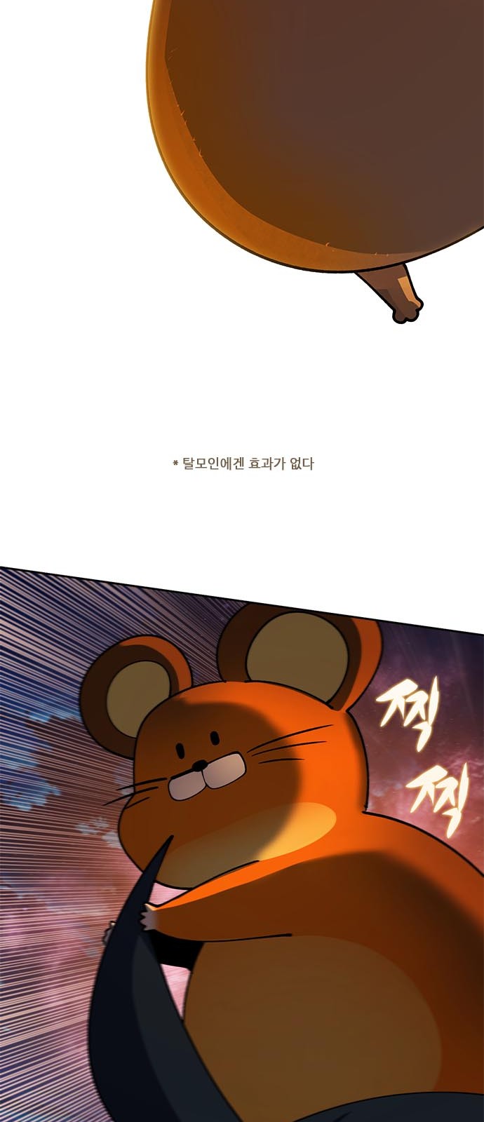 96 페이지