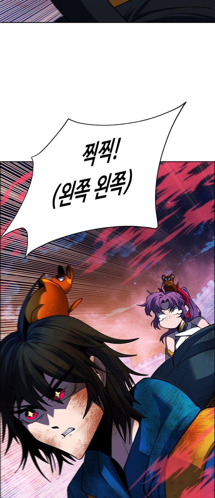 97 페이지