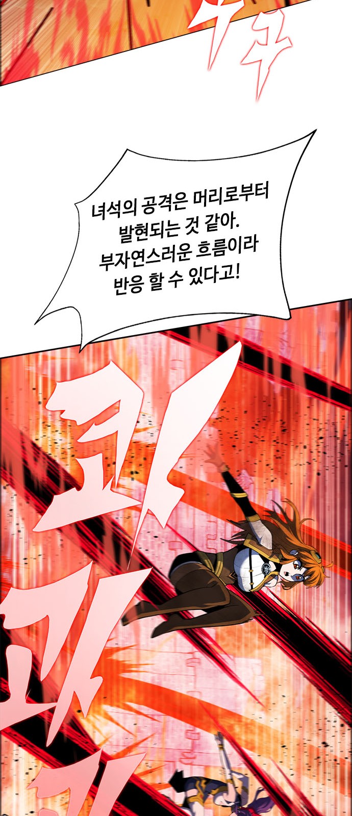 99 페이지