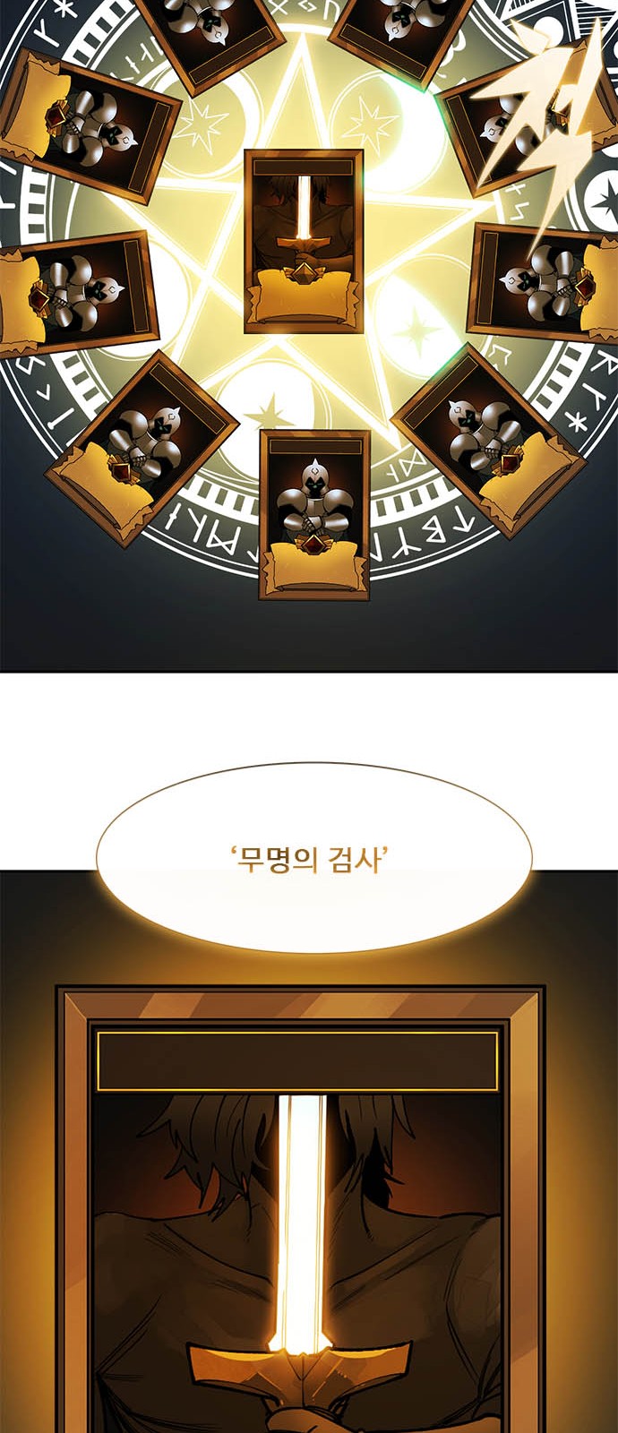 101 페이지
