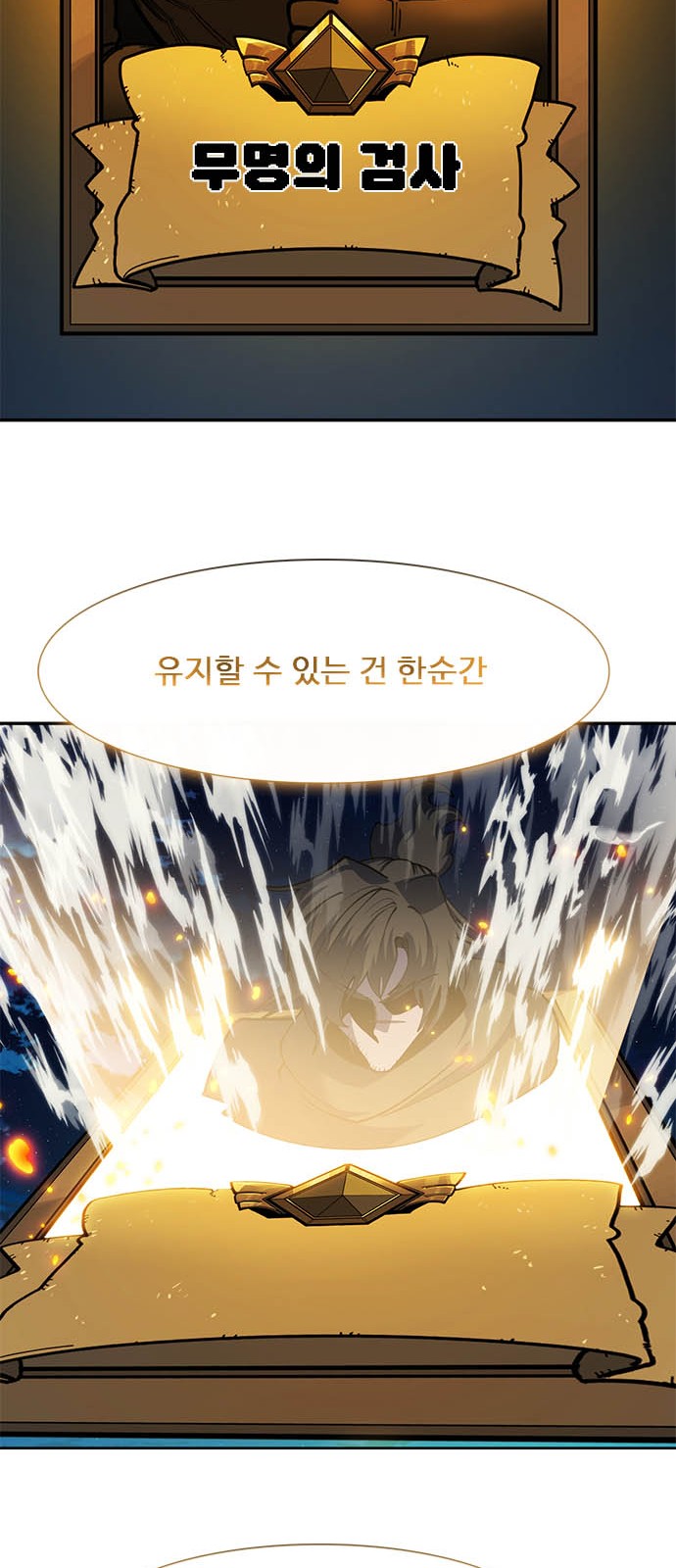 102 페이지