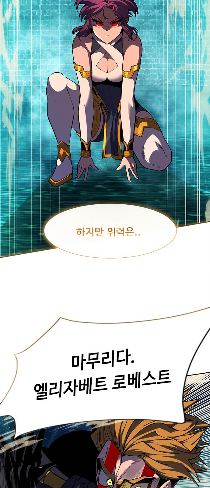 104 페이지