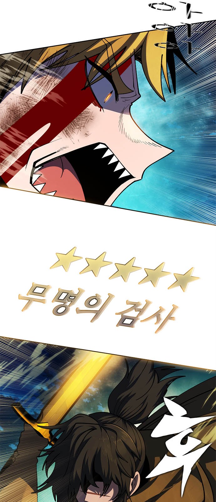 106 페이지