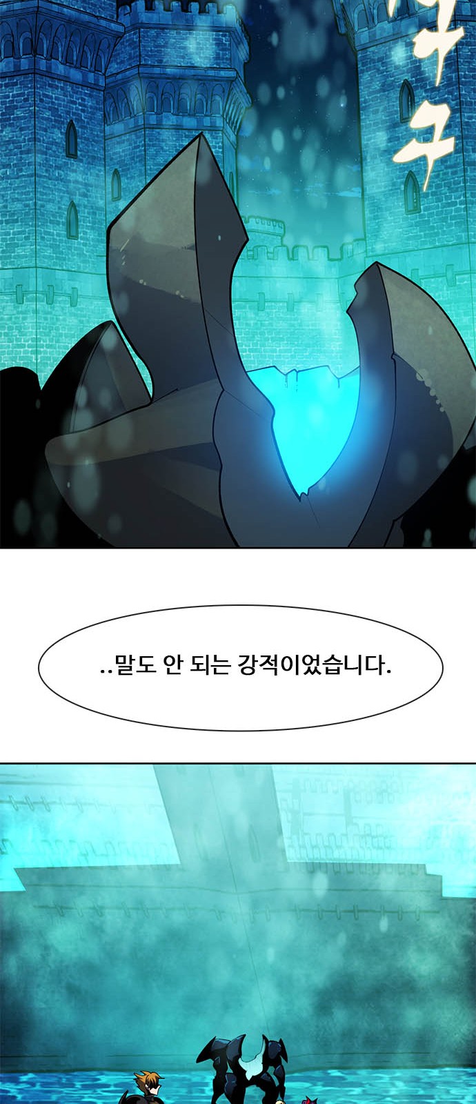 119 페이지