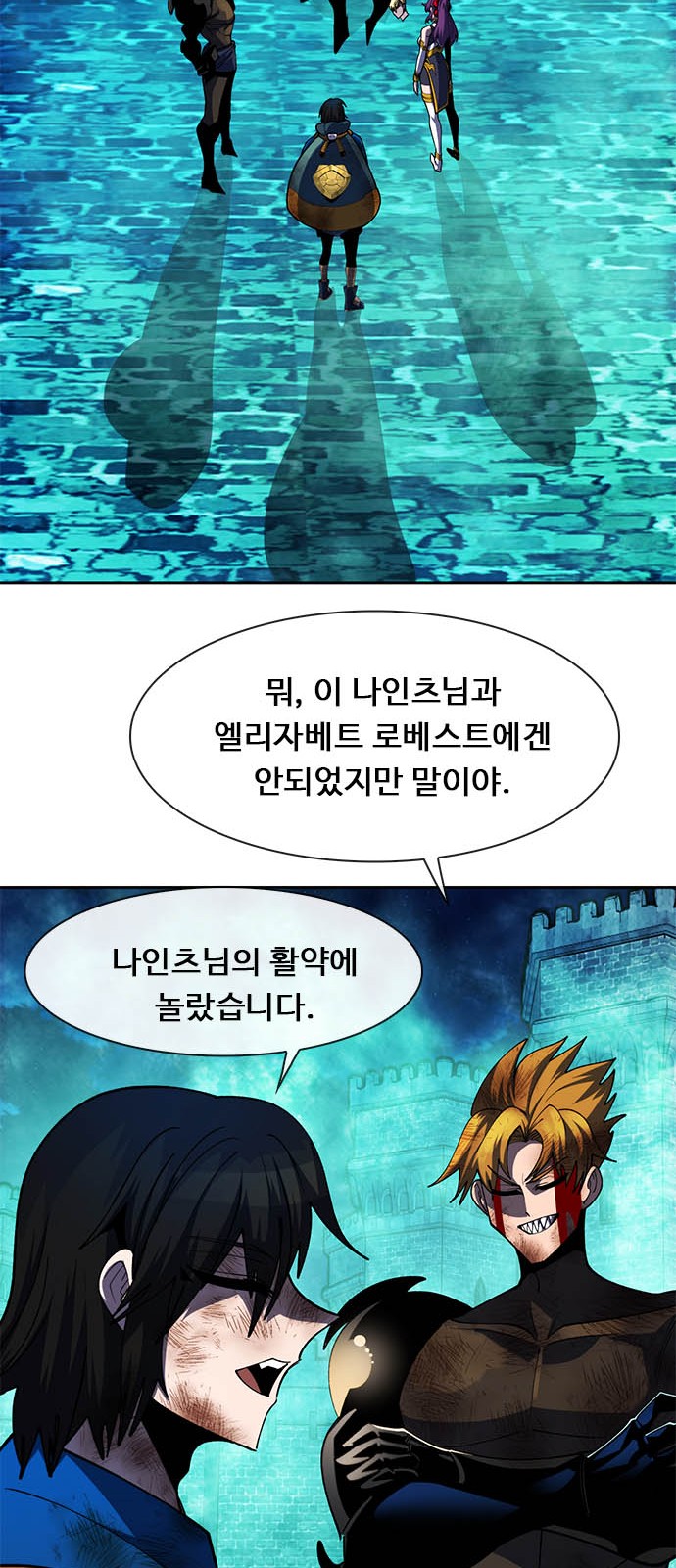 120 페이지