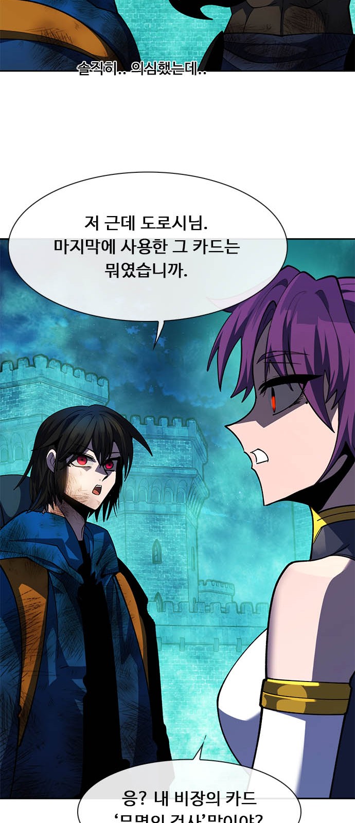 121 페이지