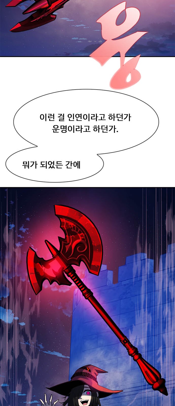 131 페이지