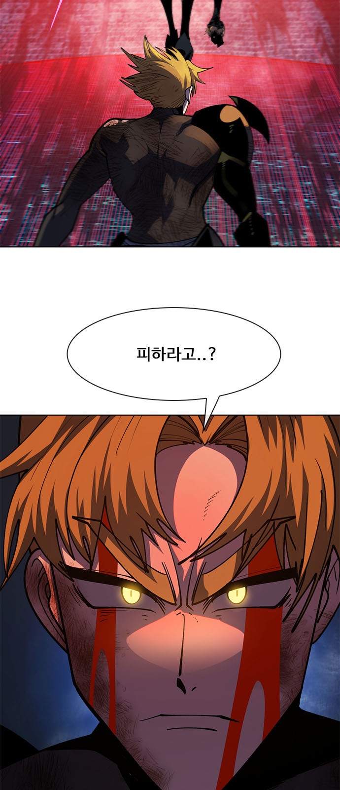 39 페이지