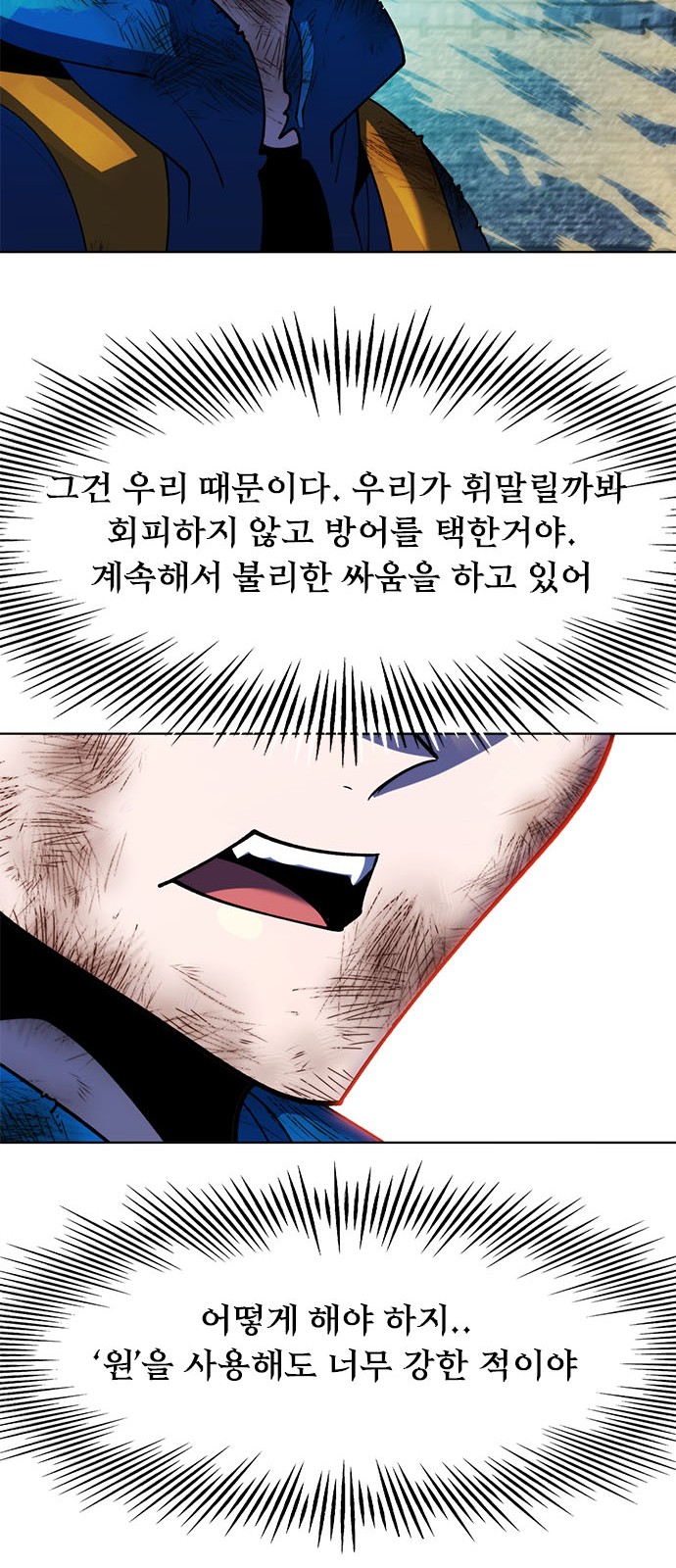 60 페이지
