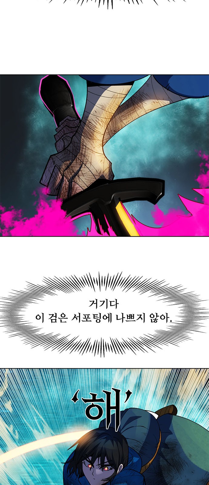 65 페이지