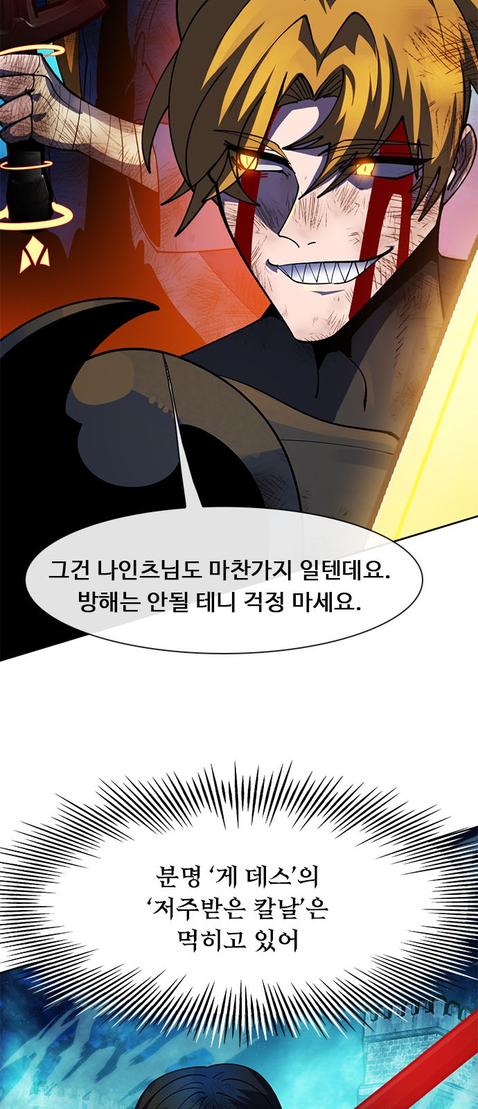 78 페이지