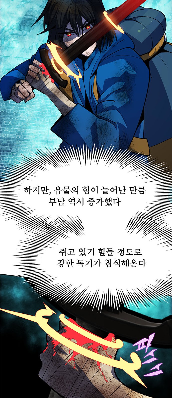 79 페이지