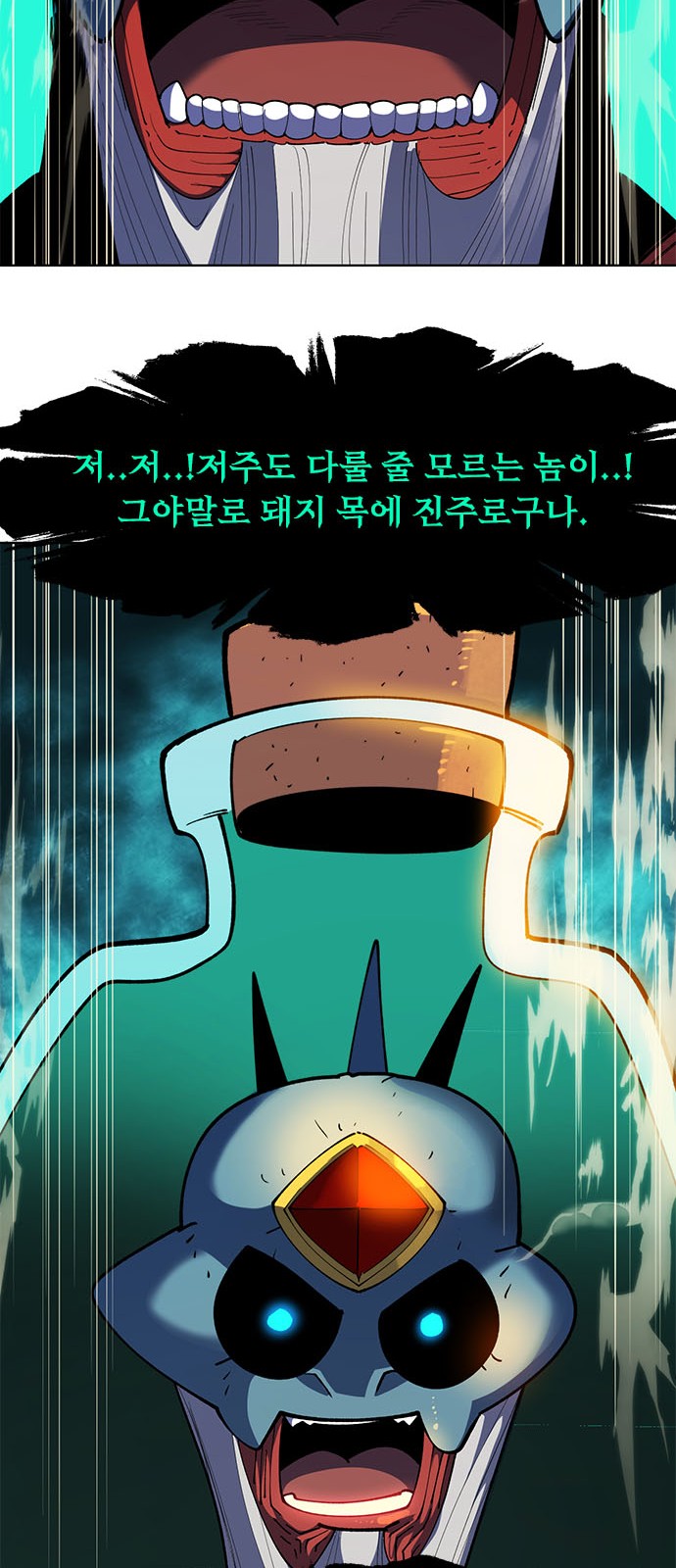 81 페이지
