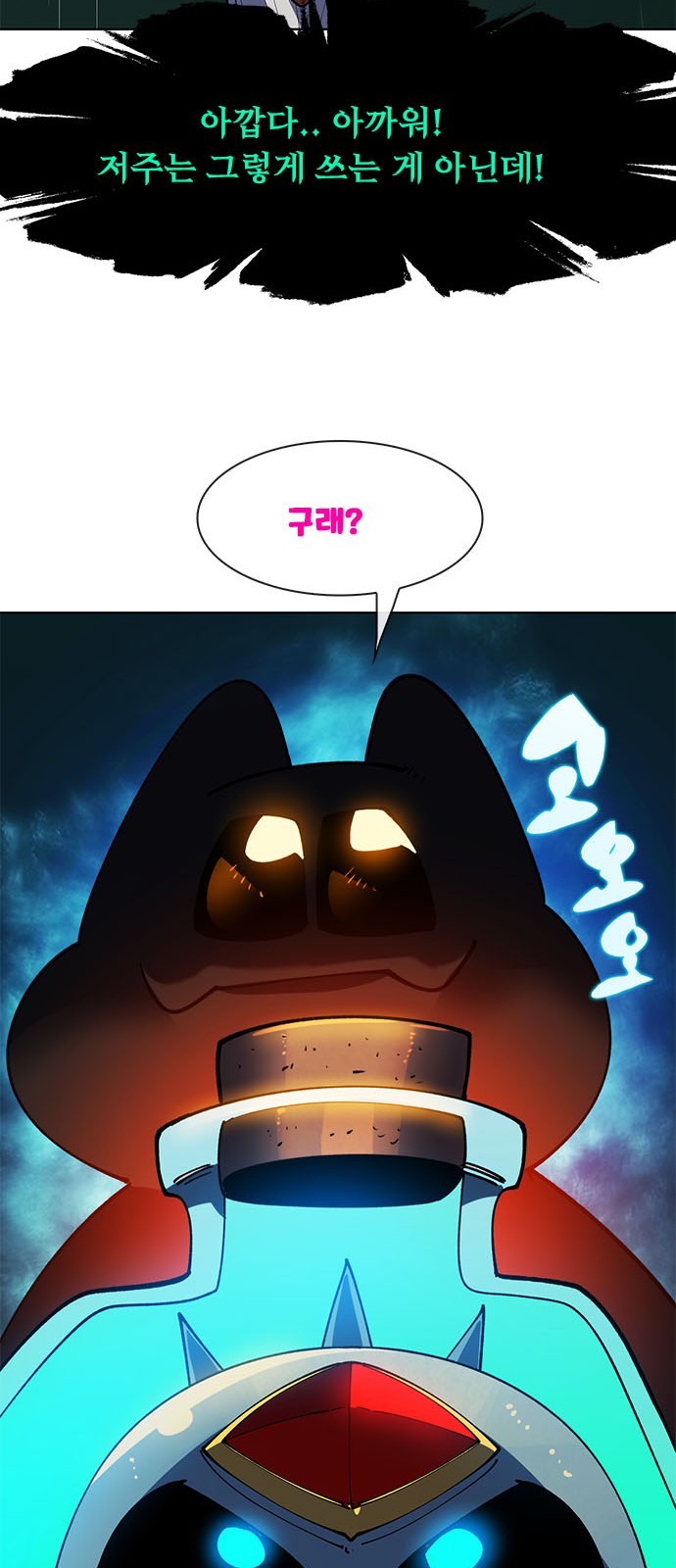 82 페이지