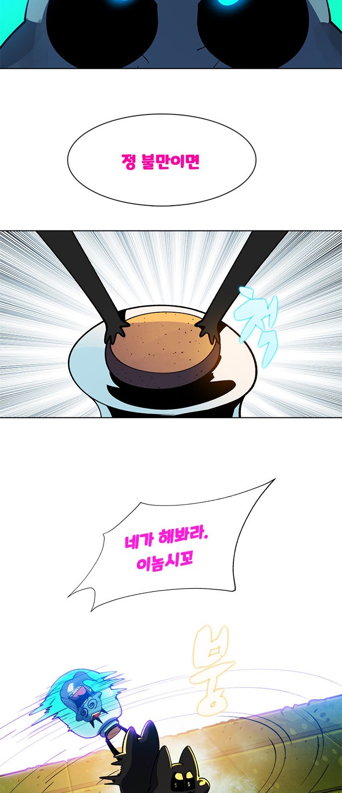 83 페이지