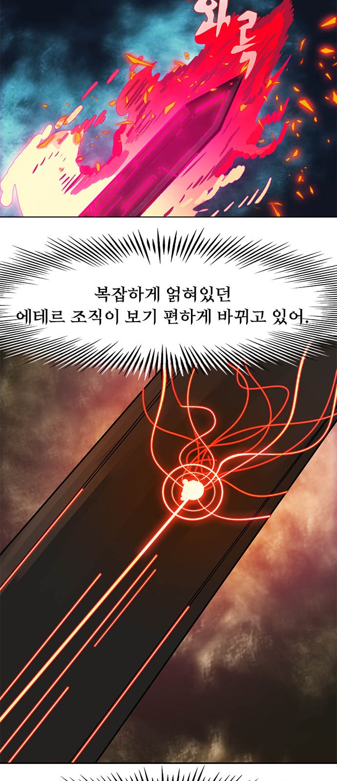 89 페이지