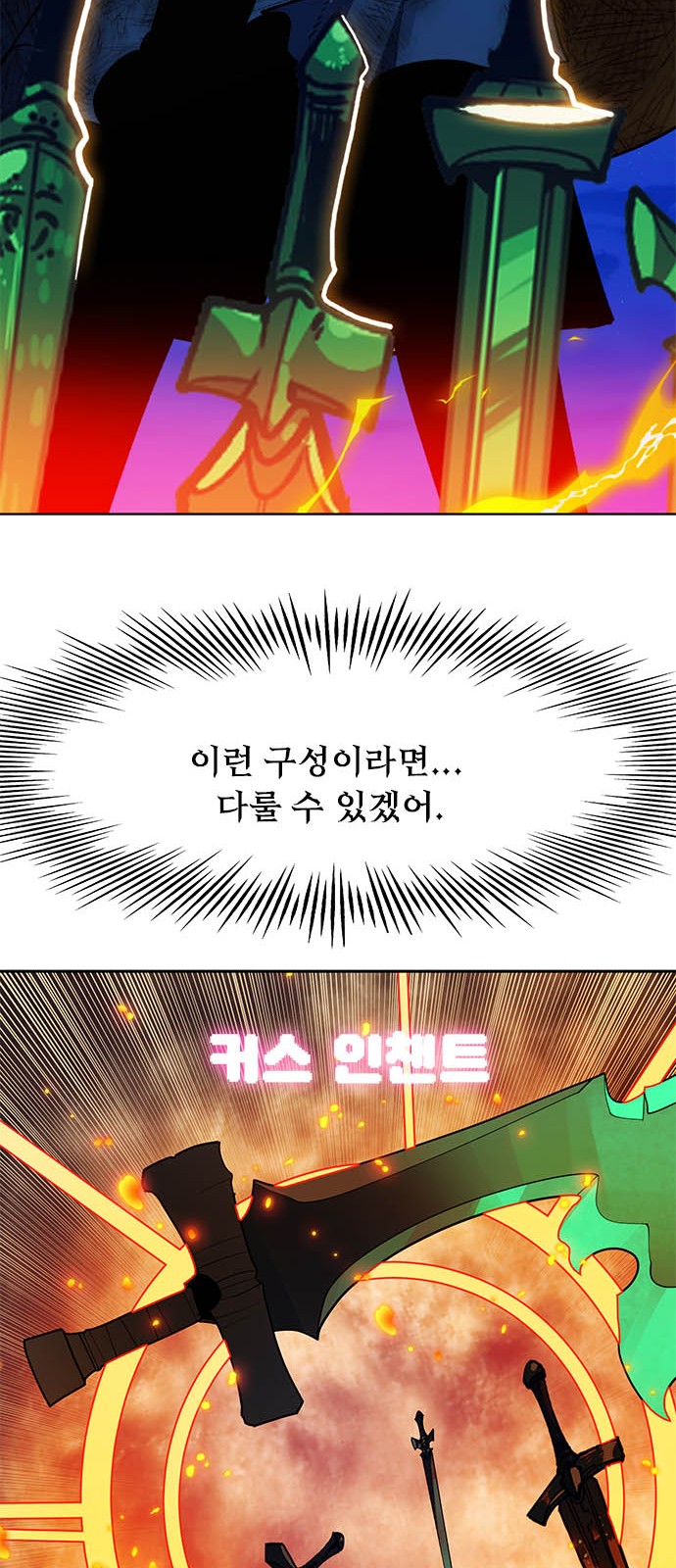 91 페이지