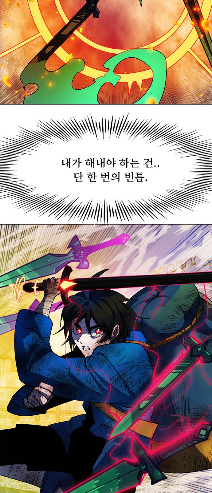 92 페이지