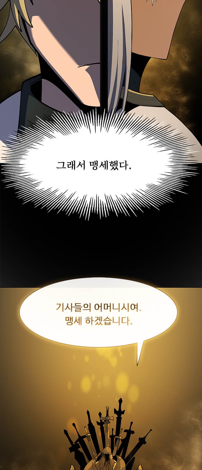 101 페이지
