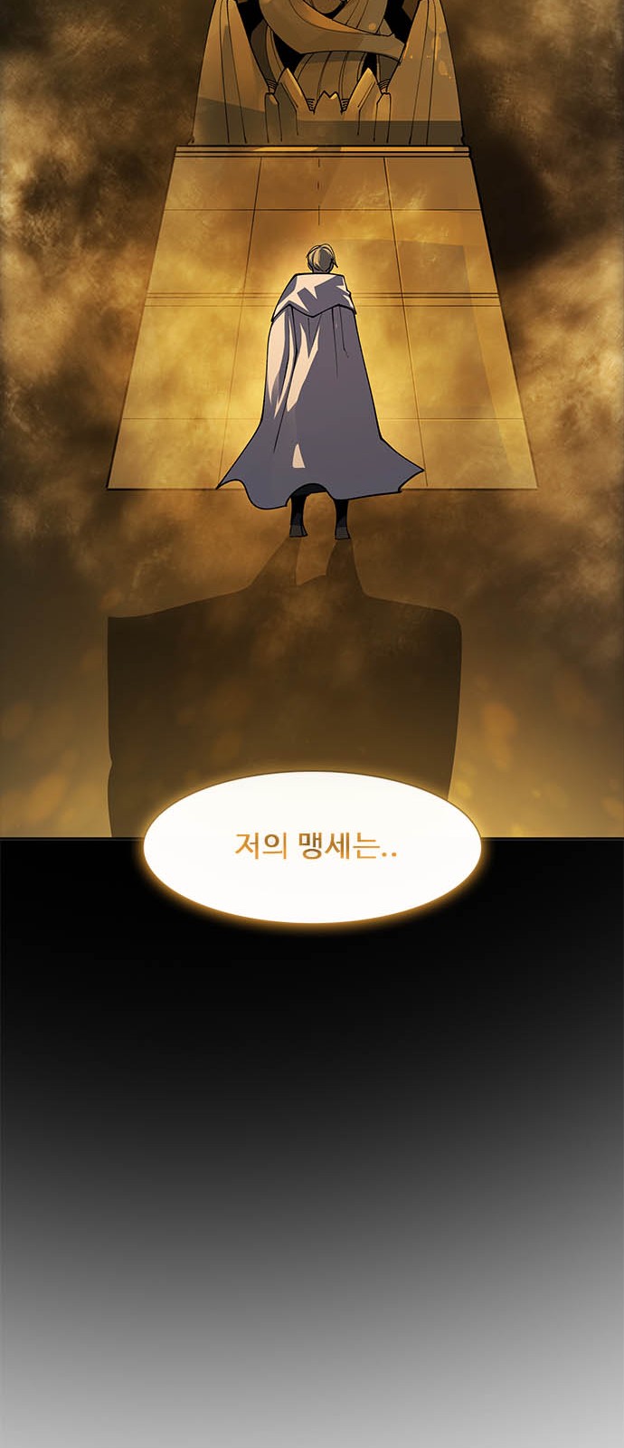 102 페이지