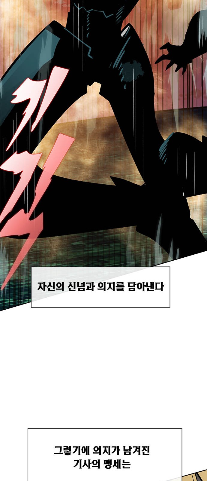 104 페이지