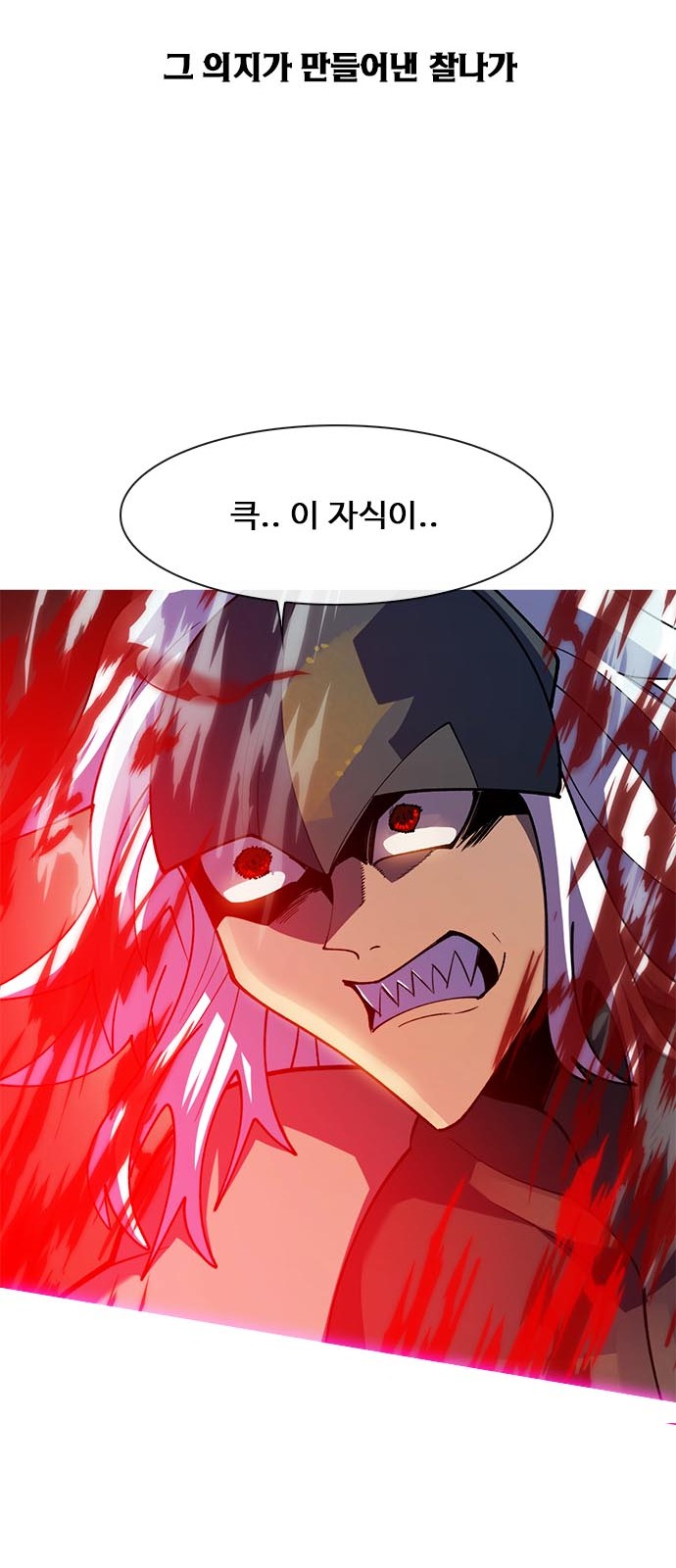 112 페이지