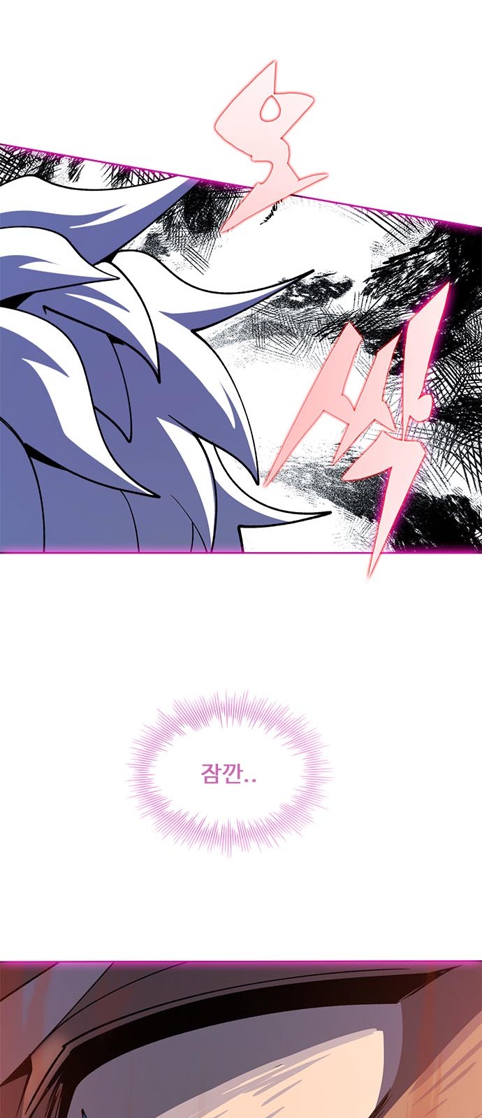 113 페이지