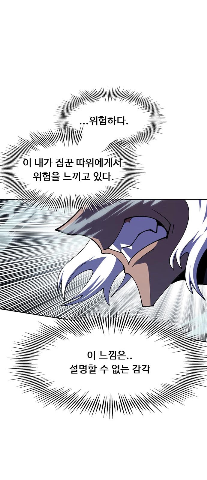118 페이지